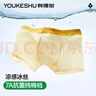 有棵樹(shù)男士?jì)妊澞斜z涼感高彈透氣抗菌棉襠輕薄無(wú)痕舒適平角男式短褲 曬單實(shí)拍圖