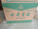 古井貢酒 【雙11爆款】升級版 2016年 濃香型白酒 50度 500ml*6瓶 整箱裝 陳年老酒 【名酒鑒真】 曬單實(shí)拍圖