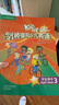 Kids Box劍橋國際少兒英語(yǔ) 學(xué)生包點(diǎn)讀版入門(mén)123456級別 外研社劍橋國際少兒英語(yǔ)教材【送文件資料聽(tīng)錄音，看視頻] 第二版三級學(xué)生包 曬單實(shí)拍圖
