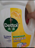 滴露（Dettol）衣物除菌液 消毒液 檸檬3L 99.9%殺菌除螨內(nèi)衣兒童衣物可配洗衣液 曬單實(shí)拍圖