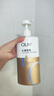 OLAY水潤沐浴露舒柔滋潤保濕 洋甘菊730ml 大容量男女士 新舊包裝隨機 曬單實(shí)拍圖