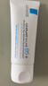 理膚泉B5修復(fù)面霜40ml 舒緩泛紅補水保濕曬后修護 曬單實拍圖