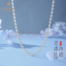 萃華pt950鉑金光珠項鏈鉑金首飾紀念日送禮送女友老婆生日禮物 光珠項鏈約10.2g 曬單實(shí)拍圖