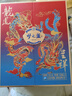 洋河【官方授權】綿柔濃香型白酒 夢(mèng)之藍 龍鳳呈祥 52度 550mL 2瓶 禮盒裝 曬單實(shí)拍圖