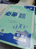 【2025新升級】初中數學(xué)物理化學(xué)培優(yōu)新方法探究應用新思維七八年級九奧數中學(xué)思維訓練競賽題教程教材教輔全套 【2025版新方法】數學(xué) 七年級 曬單實(shí)拍圖