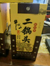 牛欄山二鍋頭經(jīng)典黃龍禮盒 清香型白酒 52度500ml*2+50ml*3 禮盒裝 曬單實(shí)拍圖