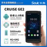 東集（Seuic）CRUISE GE升級款GEP手持數(shù)據終端pda安卓采集器 工業(yè)手機倉庫盤點機 東大集成小碼哥gep條碼掃描槍 曬單實拍圖