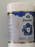 寶貝與我（Arla） 極光藍罐 嬰幼兒奶粉3段(1歲+)800g/罐 阿拉 添加5HMO+益生菌 曬單實(shí)拍圖