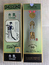 文君 90版 52度 500ml 單瓶裝  濃香型白酒 劍南春集團 送禮 宴請收藏 曬單實(shí)拍圖