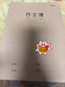 晨光（M&G）【16K/作文300格/3本】32頁(yè)20行15列學(xué)生作業(yè)本軟面抄加厚米黃護眼學(xué)生專(zhuān)用筆記本加厚本F16360E 曬單實(shí)拍圖