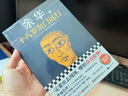 【自營包郵】十八歲出門遠(yuǎn)行（一定要出去闖闖，跟世界較量較量?。┯嗳A:要相信前面還有運(yùn)氣 讀客當(dāng)代文學(xué)文庫 小說 曬單實(shí)拍圖