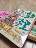 敦煌莫高窟 孩子一定要去的博物館 圖說(shuō)天下精裝版暑假作業(yè) 一升二暑假銜接 小升初暑假銜接 曬單實(shí)拍圖