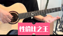 CHERUB古箏調音器WST-600B電子專(zhuān)用校音器自動(dòng)專(zhuān)業(yè)定音器扳手通用 WMT-560 三合一夾式節拍校音器 曬單實(shí)拍圖