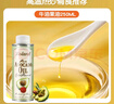 羅朗德牛油果油250ml 寶寶輔食營(yíng)養油 嬰幼兒食用油 法國進(jìn)口 曬單實(shí)拍圖