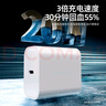 京東京造20W蘋果充電器套裝適用蘋果8-14含Lightning數(shù)據(jù)線蘋果13充電線氮化鎵iPhone充電器快充充電頭 曬單實拍圖