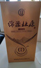 杜康 綿柔M6 濃香型白酒 50度 500ml 單瓶裝 曬單實(shí)拍圖