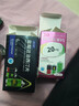 持久愛(ài)鹽酸達泊西汀片60mg*2片×3板+持久愛(ài) 他達拉非片 20mg*20片/瓶/盒 曬單實(shí)拍圖