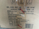 女兒紅 精品五年 半干型 紹興黃酒 1.5L*6壇 整箱裝 中秋送禮 曬單實拍圖