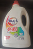 潔霸（ATTACK）亮彩無磷洗衣液 6斤 護色增艷 固色 深層潔凈  曬單實拍圖