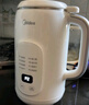 美的（Midea）豆漿機破壁機1L容量3-4人 全自動(dòng)免煮2025新款 小型家用多功能榨汁機料理機國家補貼 一鍵清洗P706 曬單實(shí)拍圖