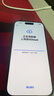 Apple蘋(píng)果iPhone16/15/14/13/12pro/max系列 二手手機內存以質(zhì)檢報告為準 蘋(píng)果 iPhone 15 Pro 曬單實(shí)拍圖