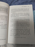 12堂魔力數學(xué)課  中信出版社圖書(shū) 曬單實(shí)拍圖