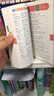 蝶變學(xué)園初中英語單詞書中考詞匯閃電過關(guān) 2026中考英語詞匯 蝶變英語單詞英語詞匯七年級八年級蝶變單詞初中英語語法聽力作文 初中英語詞匯背單詞神器 【黃金搭配】單詞+默寫 曬單實(shí)拍圖