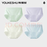 有棵樹(shù)A類(lèi)嬰兒棉女士?jì)妊澟兠?A抗菌加長(cháng)襠高彈透氣精梳棉女生三角褲 曬單實(shí)拍圖