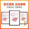 萬(wàn)物復(fù)書(shū)25秋二年級(jí) 玩具醫(yī)院大頭兒子和小頭爸爸 一只想飛的貓精編注音版 歪腦袋木頭樁精編注音版 池塘邊的花斑貓小巴掌童話 三毛流浪記全集上下正版贈(zèng)導(dǎo)讀單 《一只想飛的貓》+導(dǎo)讀單 曬單實(shí)拍圖