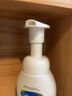 絲塔芙舒緩清潤氨基酸表活洗面奶200ml 小云朵潔面溫和凈透舒緩敏肌 曬單實拍圖