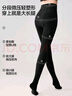 三朵棉打底褲襪女春秋中厚壓力顯瘦加絨加厚光腿神器連體褲襪 黑色 1條 均碼 150g無(wú)絨【適合15-25°】 曬單實(shí)拍圖
