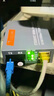 netLINK HTB-4100AB-3KM 光纖收發(fā)器 千兆單模單纖光電轉換器 0-3公里 DC5V 一對 曬單實(shí)拍圖
