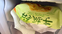潮香村 蔥香味手抓餅25片裝 2125g 學(xué)生速食面點 煎餅早餐半成品 曬單實拍圖