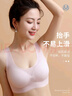古今（GUJIN）無(wú)尺碼內衣女夏季大胸顯小聚攏超薄冰絲美背心文胸無(wú)痕運動(dòng)胸罩 曬單實(shí)拍圖