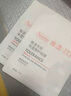 雅漾（Avene）恒潤肌活保濕精華露30ML 補水提亮清爽敏肌面部精華液 效期至26.7 曬單實(shí)拍圖