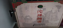 沱牌 曲酒 30周年紀念版 濃香型 白酒 52度 480ml*2 禮盒裝  曬單實(shí)拍圖
