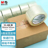 晨光（M&G）文具透明封箱膠帶打包膠帶60mm*100y*45um (91.4米/卷) 6卷/筒 快遞工廠(chǎng)倉庫辦公用品AJD957K7 曬單實(shí)拍圖