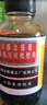 【常備安心】京都念慈菴蜜煉川貝枇杷膏150ml 潤肺化痰 止咳平喘 護(hù)喉利咽 生津補(bǔ)氣 調(diào)心降火 咳嗽 緩解肺結(jié)節(jié)癥狀 曬單實(shí)拍圖