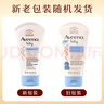 艾惟諾（Aveeno）【韓國原裝進(jìn)口】嬰兒多效修護霜 舒緩紅癢敏感肌全身身體乳141g 曬單實(shí)拍圖