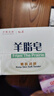 紅衛羊脂皂120g*5塊香皂沐浴洗臉洗澡二合一肥皂潔面皂教師節禮物 曬單實(shí)拍圖