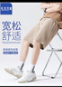 真維斯 Z短褲男重磅情侶休閑五分褲送老公情人節禮物 曬單實(shí)拍圖