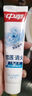 中華雪蓮清火牙膏抗口氣長(zhǎng)效清新維穩(wěn)護(hù)齦清新薄荷味130g*3 京東自營(yíng) 曬單實(shí)拍圖