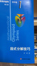 數(shù)學(xué)奧林匹克小叢書(shū)初中卷第三版全套8冊(cè)1-8初中數(shù)學(xué)競(jìng)賽奧數(shù)教程全套因式分解小藍(lán)本技巧初一二三奧數(shù)教 單本套裝自選 初中卷1-8冊(cè) 曬單實(shí)拍圖