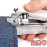 范爺家家用小型手持手動(dòng)縫紉機套裝多功能便攜DIY縫衣服裁縫機迷你工具 曬單實(shí)拍圖