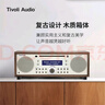 Tivoli Audio流金歲月MSYBT木質(zhì)復古家用音箱CD機藍牙音箱HIFI音響家庭影院音響 胡桃木/米色 曬單實(shí)拍圖