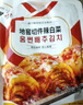 李窖主泡菜辣白菜小黃瓜干蘿卜條朝鮮族咸菜延邊特產(chǎn)韓式拌菜開(kāi)袋即食 切件辣白菜400g【38元任選3件】 曬單實(shí)拍圖