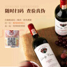 卡爾夫人（LadyCarle）法國進(jìn)口紅酒干紅葡萄酒 原酒進(jìn)口 送禮禮盒裝750ml*2 曬單實(shí)拍圖