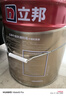 立邦乳膠漆五合一竹炭防潮防霉凈味內墻乳膠漆涂料面漆菱花白珍珠白 純白色 5L*1件 5L 曬單實(shí)拍圖