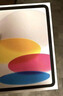 Apple/蘋(píng)果 iPad11英寸 A16芯片2025年款 平板電腦 (256GB WLAN版/學(xué)習辦公娛樂(lè ))粉色 曬單實(shí)拍圖
