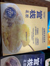 官棧金蝶膠皇花膠粥220g紫米燕麥奶即食花膠魚(yú)膠代餐 曬單實(shí)拍圖